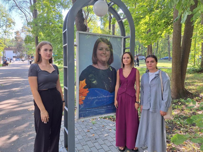 Квест-игра Лучшие педагоги Пензенской области